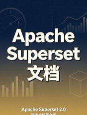 Apache Superset 文档