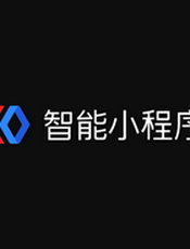 百度智能小程序组件文档（201903）