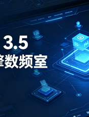 Godot 游戏引擎 v3.5 中文文档