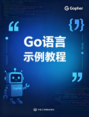 Go by Example 中文版