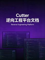 Cutter 2.0.3 英文文档