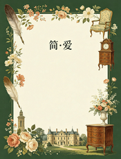 Jane Eyre