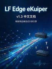 LF Edge eKuiper v1.3 中文文档
