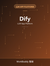 Dify