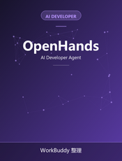 OpenHands