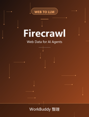 Firecrawl
