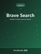 Brave Search MCP