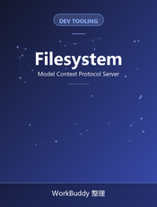 Filesystem MCP