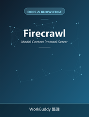 Firecrawl MCP