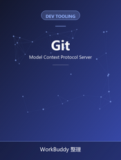 Git MCP