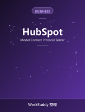 HubSpot MCP