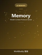 Memory MCP