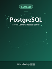 PostgreSQL MCP