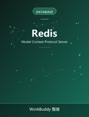 Redis MCP