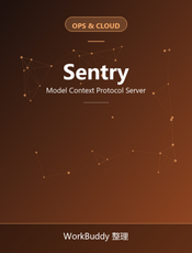 Sentry MCP