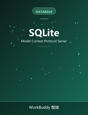 SQLite MCP