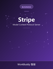 Stripe MCP
