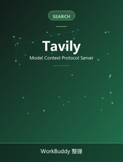 Tavily MCP