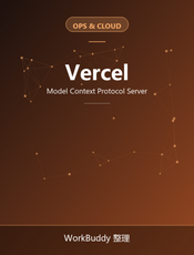 Vercel MCP