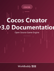 Cocos Creator 3.0 User Manual
