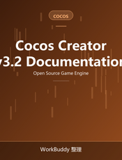 Cocos Creator 3.2 User Manual