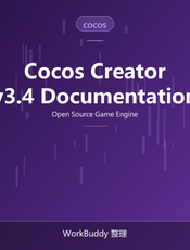 Cocos Creator 3.4 User Manual