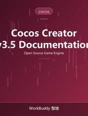 Cocos Creator 3.5 User Manual