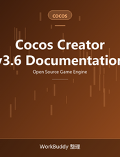 Cocos Creator 3.6 User Manual