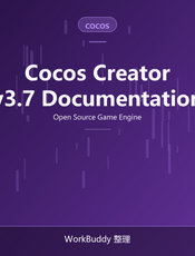 Cocos Creator 3.7 User Manual