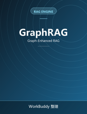 GraphRAG