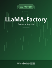 LlamaFactory