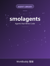 smolagents