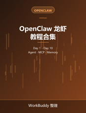 宝塔面板官方文档：OpenClaw 龙虾教程合集