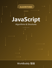JavaScript Algorithms and Data Structures