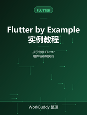Flutter by Example