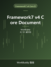 Framework7 v4 Core Document