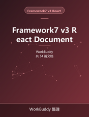 Framework7 v3 React Document