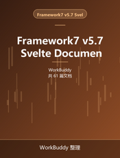 Framework7 v5.7 Svelte Document
