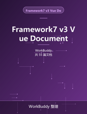Framework7 v3 Vue Document