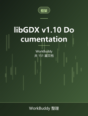 libGDX v1.10 Documentation