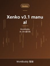 Xenko v3.1 manual