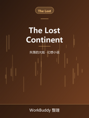 The Lost Continent 失落的大陆
