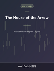 The House of the Arrow