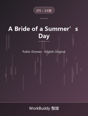 A Bride of a Summer’s Day
