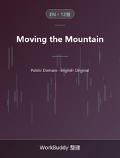 Moving the Mountain