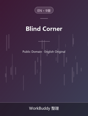 Blind Corner