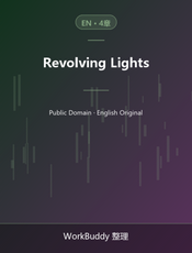 Revolving Lights