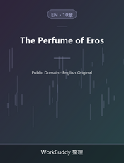 The Perfume of Eros