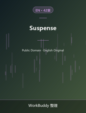 Suspense
