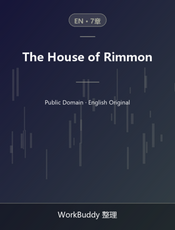 The House of Rimmon